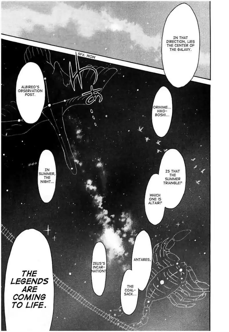 Sora no Manimani Chapter 11 23